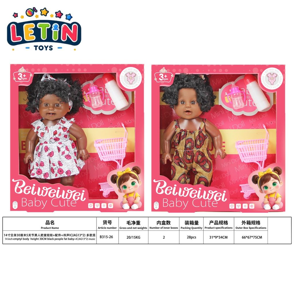 14 Inch Black Baby Doll Gift Set with Shopping Cart and Feeding Bottle