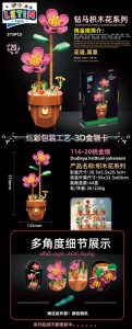 375-Piece Pink Flower Pot Building Block Set