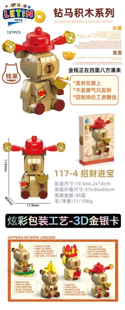 187-Piece Lucky Cat Building Block Set