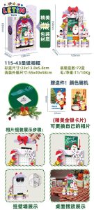 268-Piece Pink Christmas Photo Frame Building Block Set