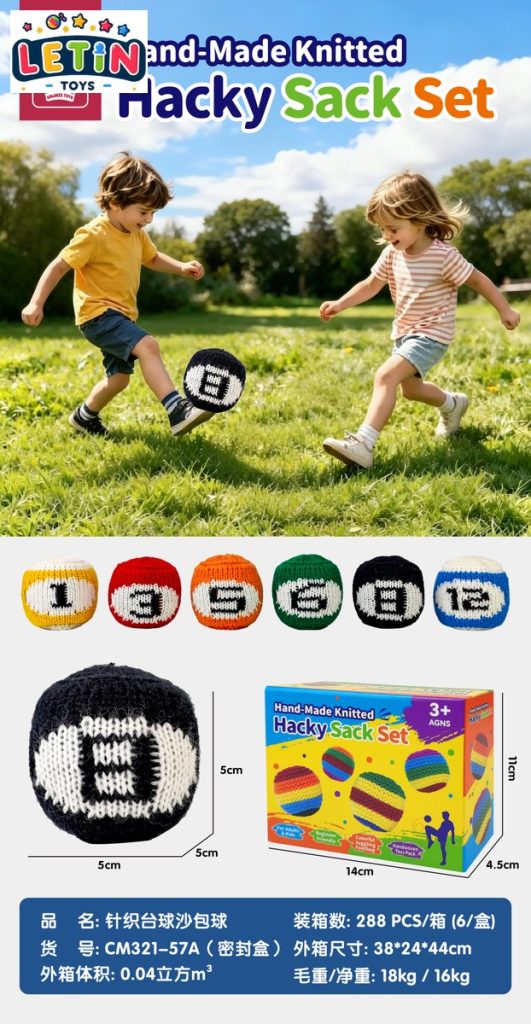 6PCS Hand-Knitted Hacky Sack Footbag Set