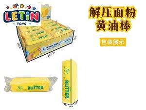 20-Piece Butter Stick Squishy Stress Relief Toy