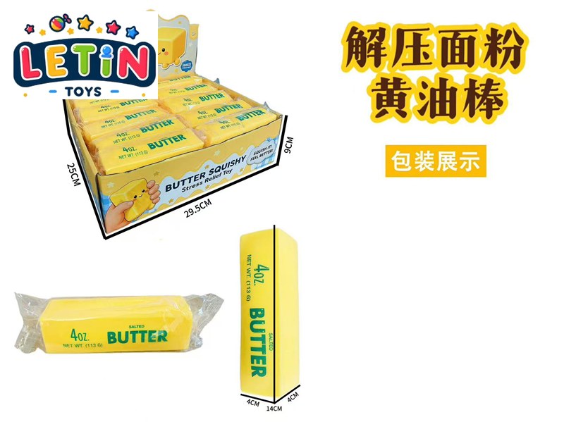 20-Piece Butter Stick Squishy Stress Relief Toy