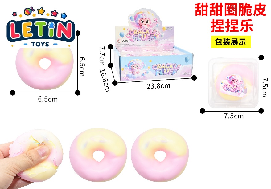 12-Piece Crispy Donut Squishy Squeeze Toy