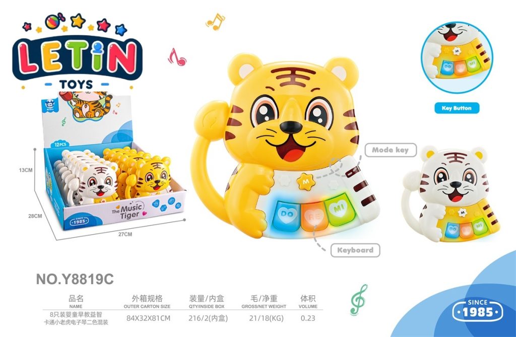 Cartoon Tiger Baby Piano Keyboard with Lights and Music