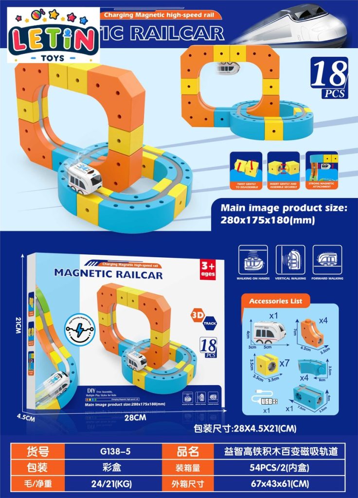 Magnetic Railcar Track Building Set, 18 Pieces, Battery Operated