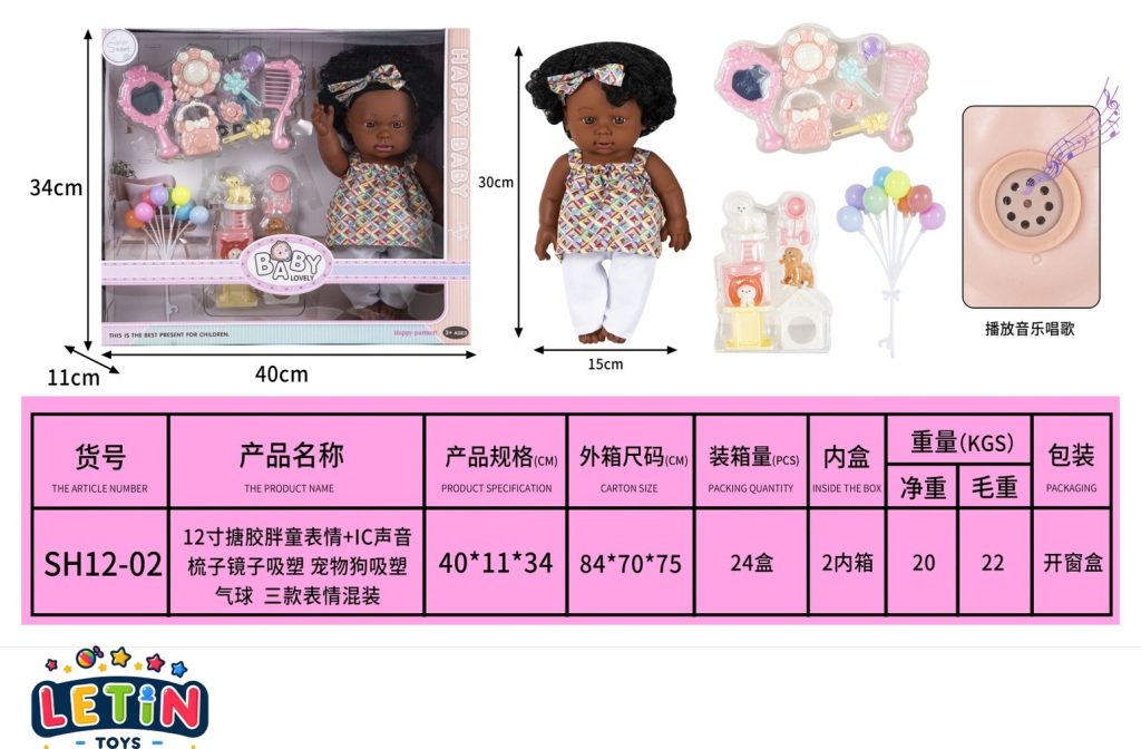 Chubby Expression Doll Set with Balloon, Pet and Mirror Accessories