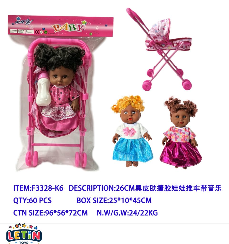 26cm Full-Body Vinyl Black Skin Doll with Stroller, 3 Styles
