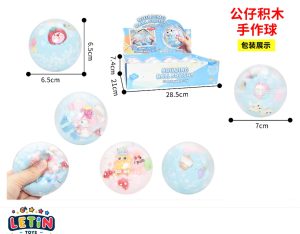 Figurine Building Block Handmade Squishy Ball, 5 Styles