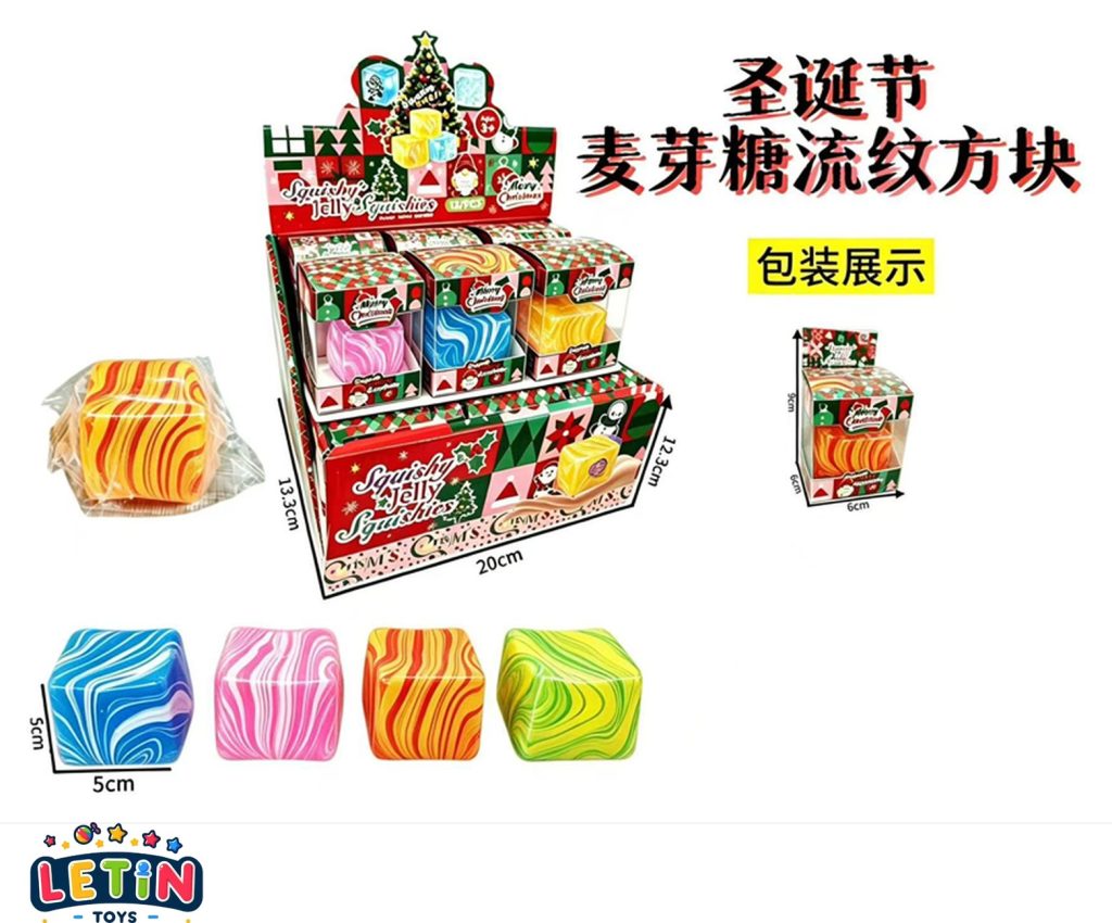 Christmas Gold Powder Cube Squishy Stress Toy, 4 Colours