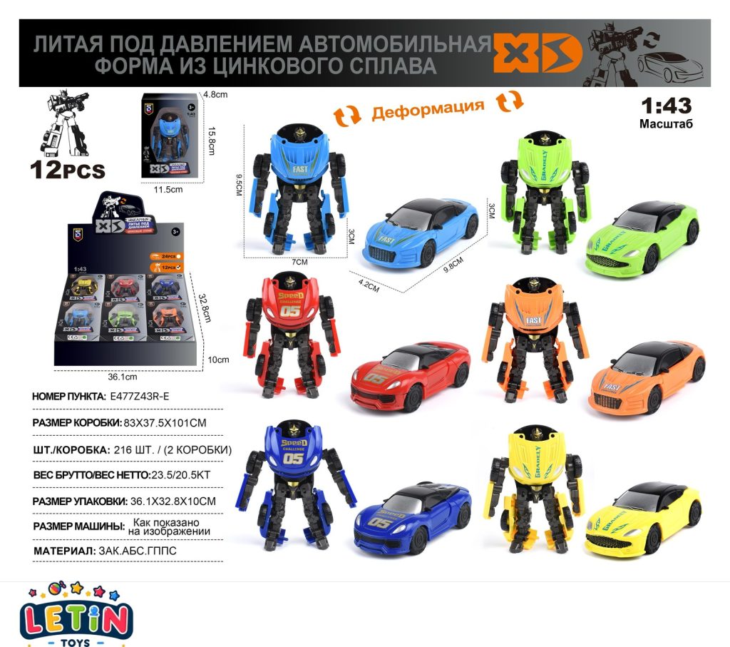 Semi-Alloy Transforming Robot Car Model, 6 Colours