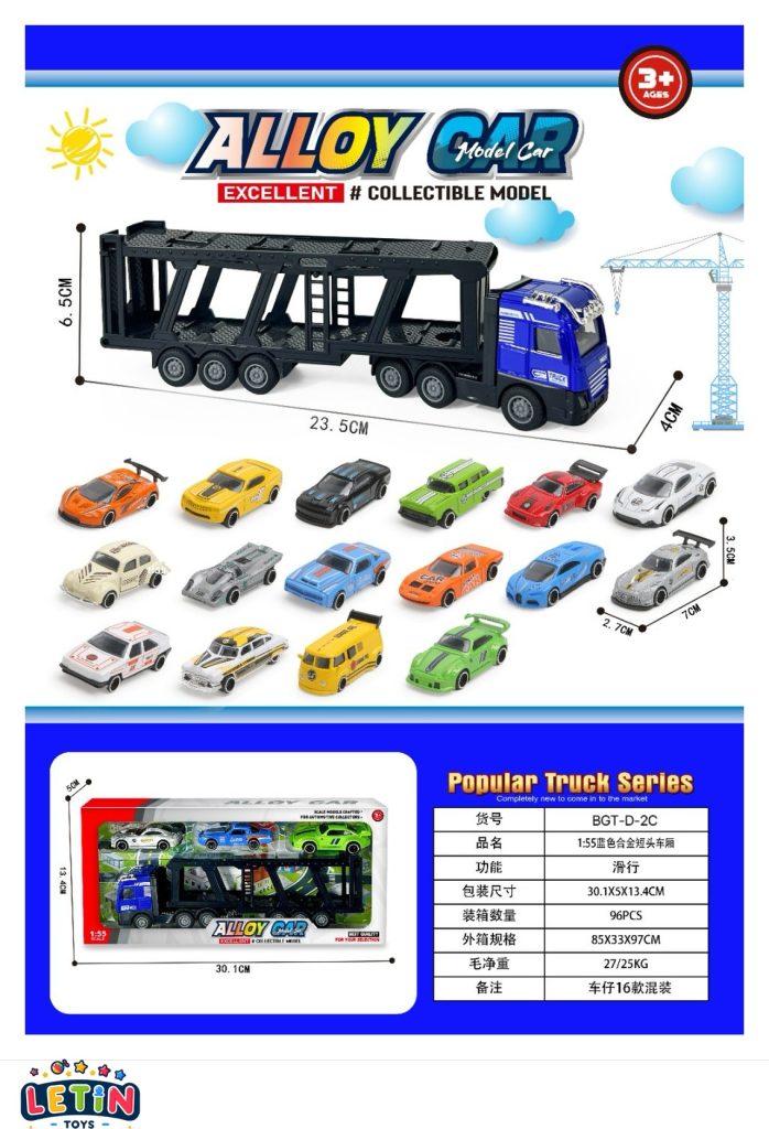 1:55 Red Alloy Short-Head Transporter Truck with 3PCS Mini Cars