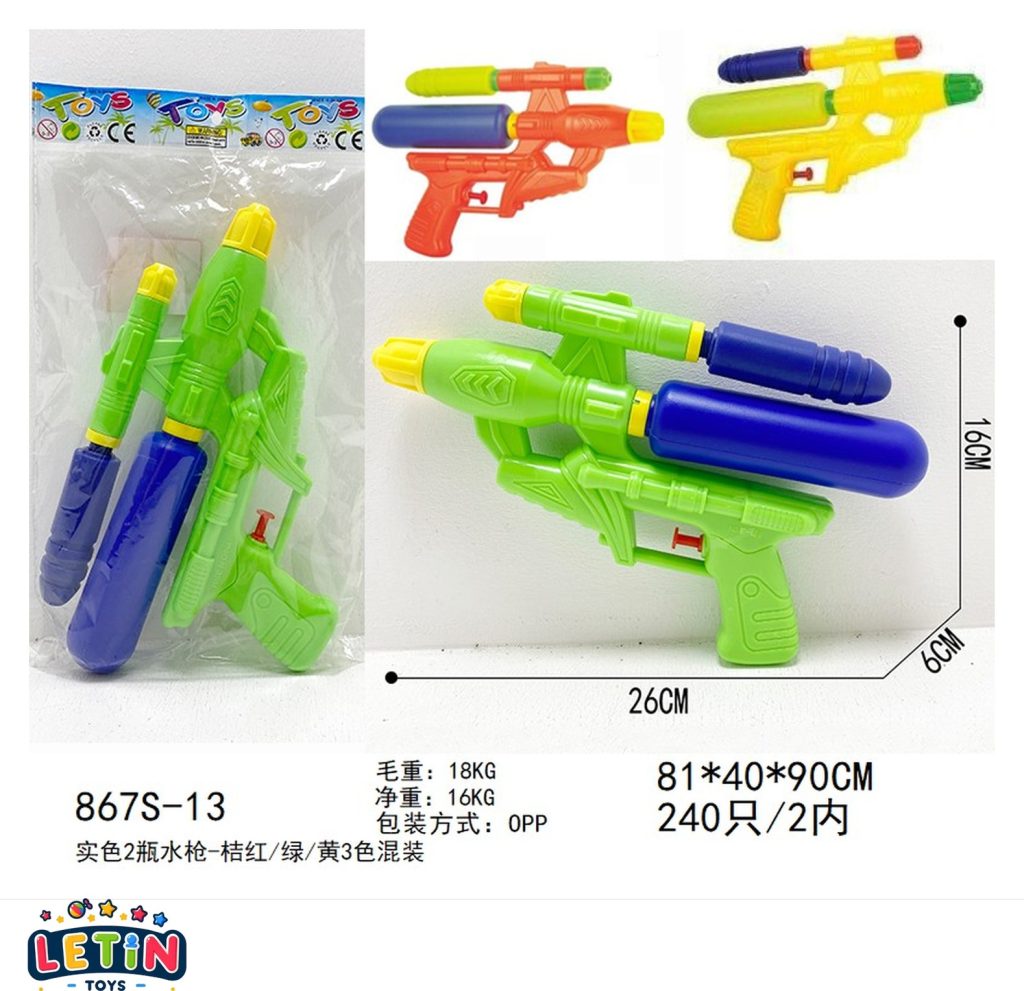Two-Bottle Backpack Water Gun, 3 Colours
