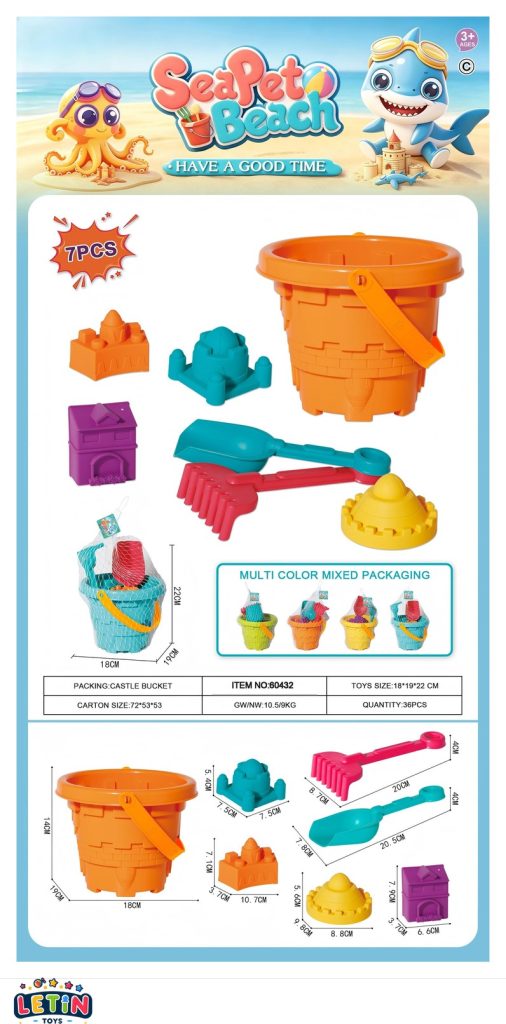 7PCS Castle Bucket Beach Toy Set, 4 Colours