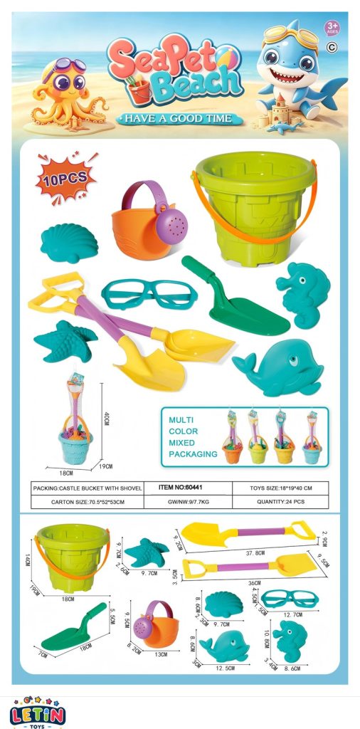 10PCS Castle Bucket Beach Toy Set, 4 Colours