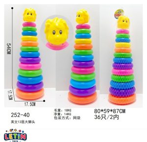 13-Layer Lion Head Ring Toss Stacking Game
