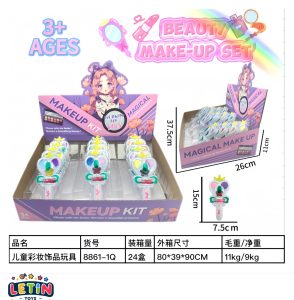 Ice Cream Kids Makeup Set, 12PCS