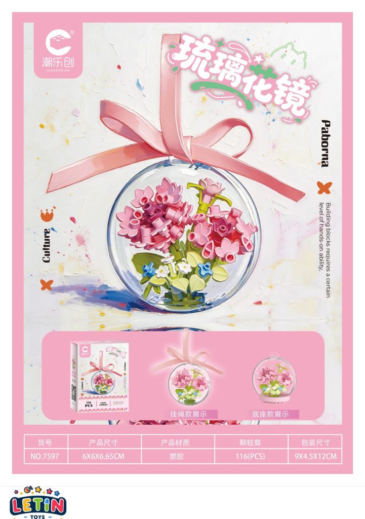 Glass Flower Compact Mirror Gift Set