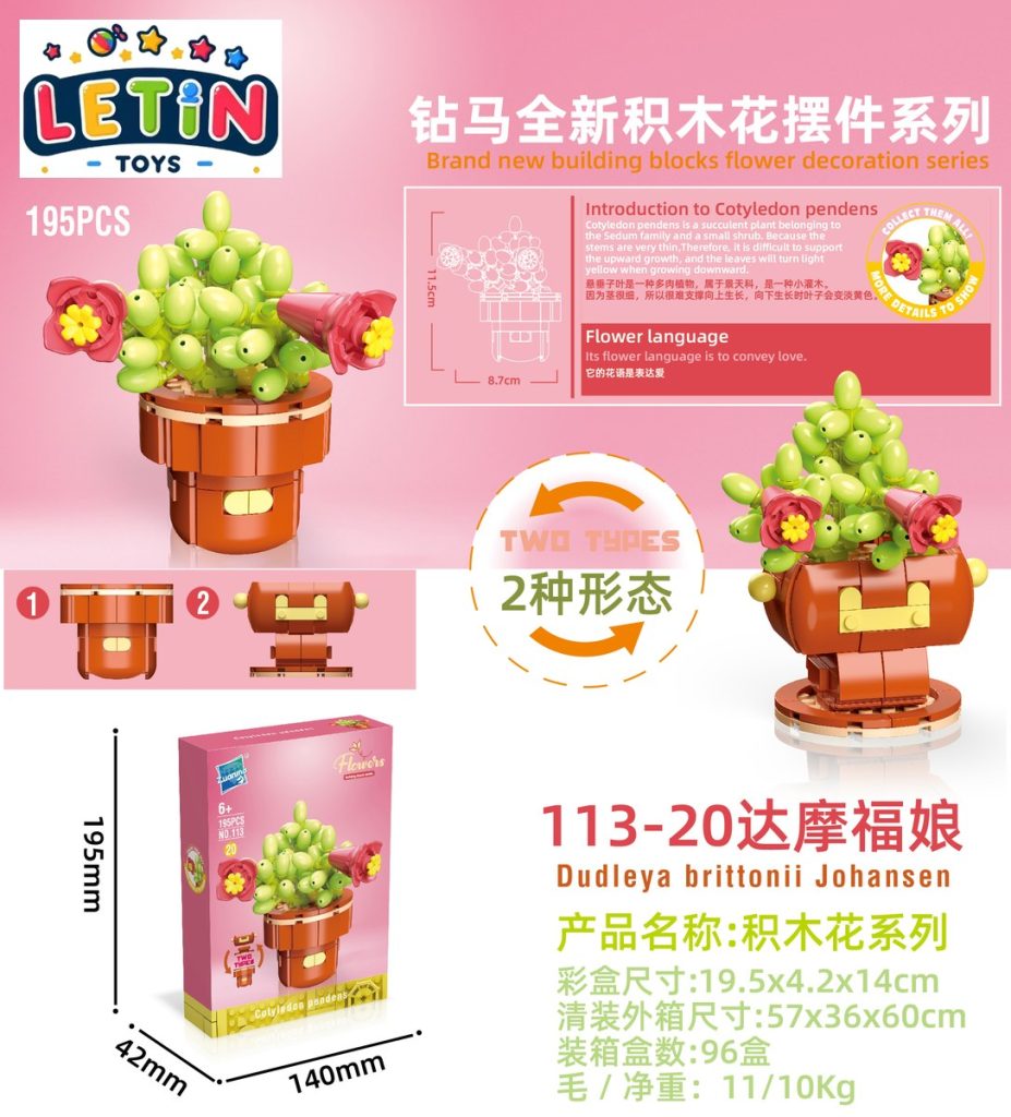 195-Piece Succulent Potted Plant Building Blocks Set